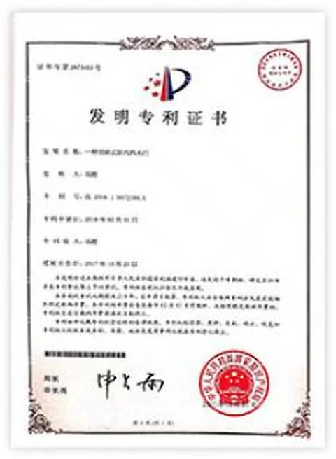 頂降式防汛擋水門 證書