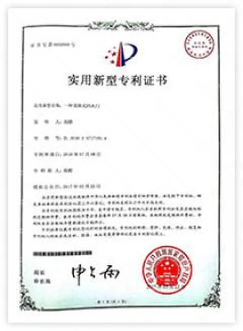 頂降式阻水門 證書