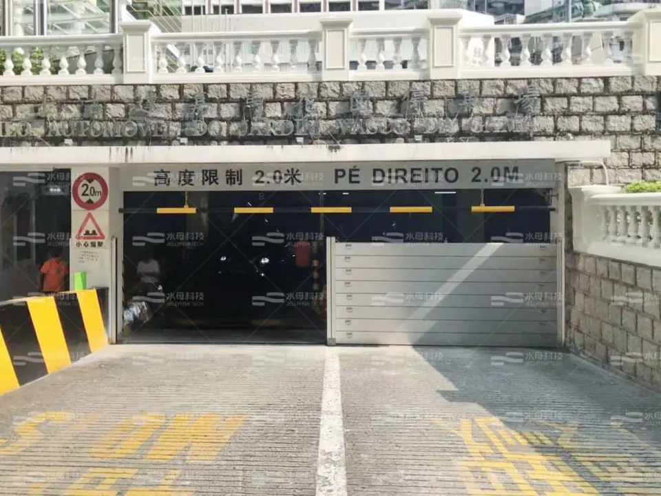 華士古達嘉馬花園停車場 防水閘工程