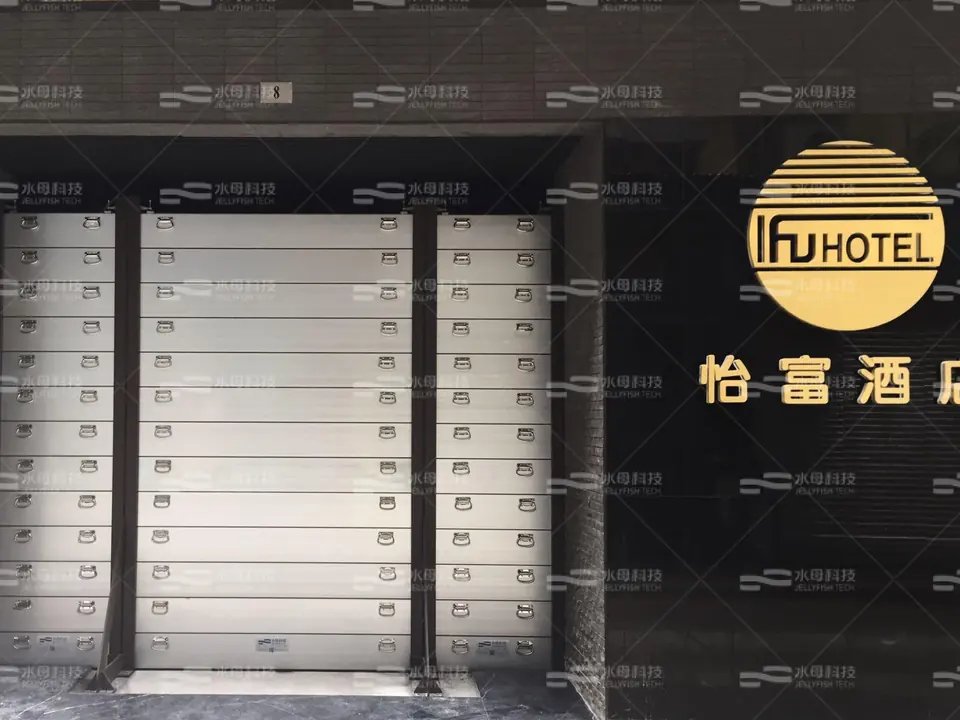 澳門怡富酒店 防水閘工程照片 1