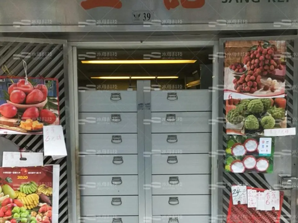 生記水果貿易 防水閘工程照片