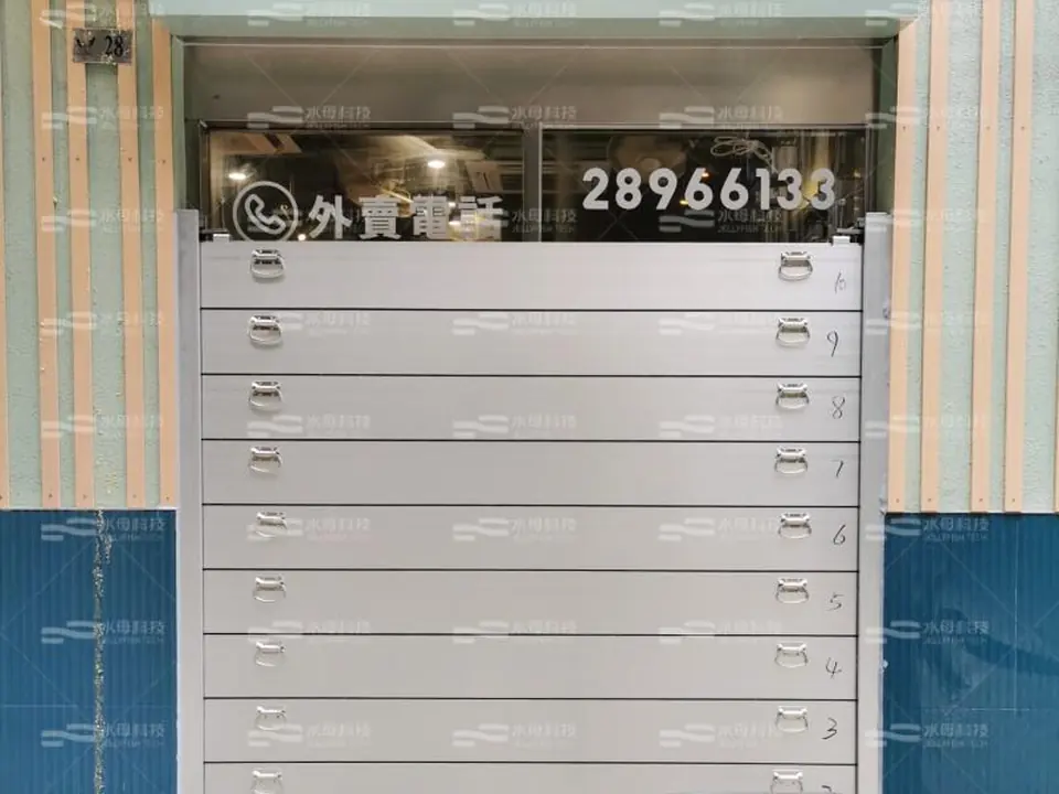 麵店王麵家 防水閘工程照片
