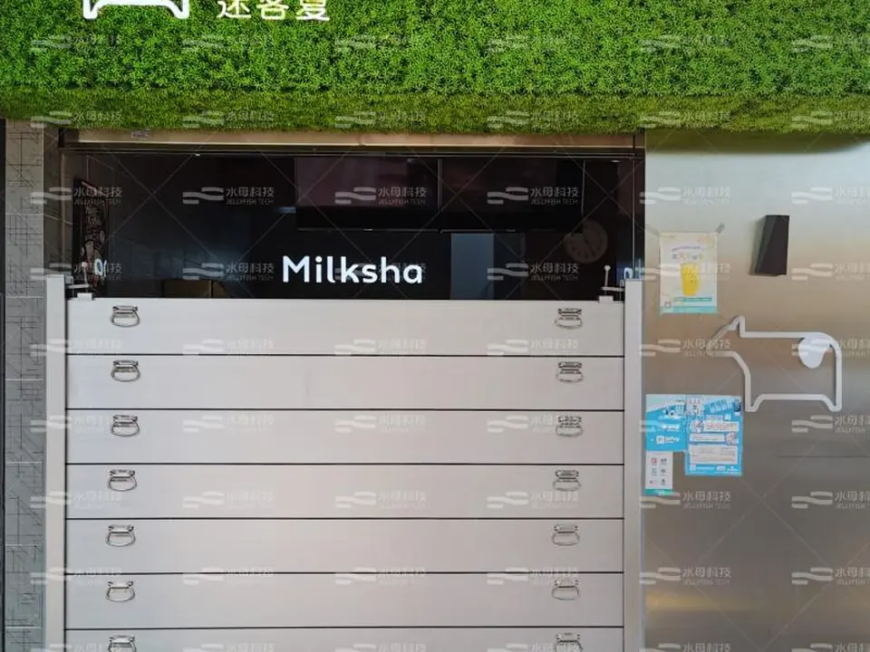 迷客夏(筷子基) 防水閘工程照片