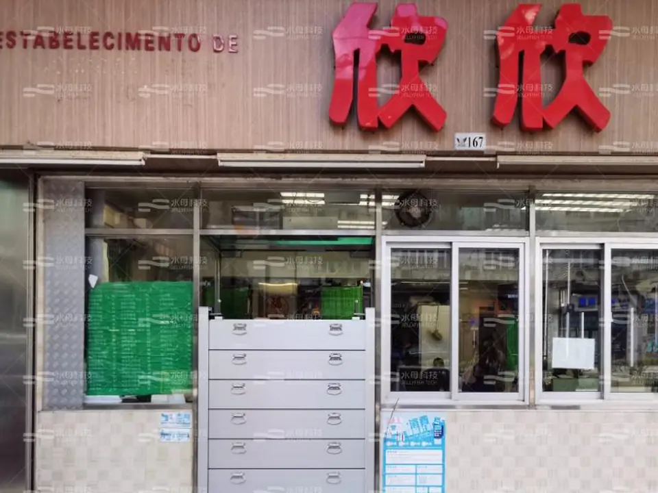 欣欣美食 防水閘工程照片