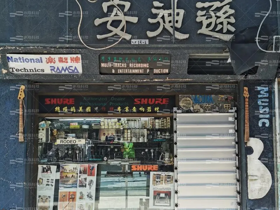 安迪遜 防水閘工程照片