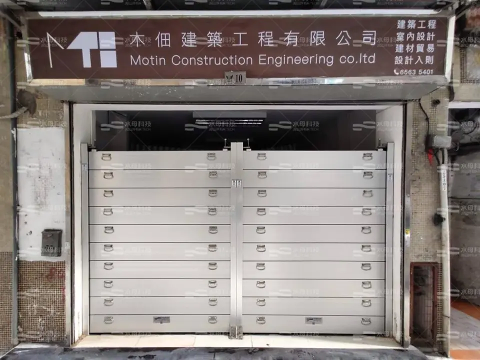木佃建筑工程有限公司 防水閘工程照片