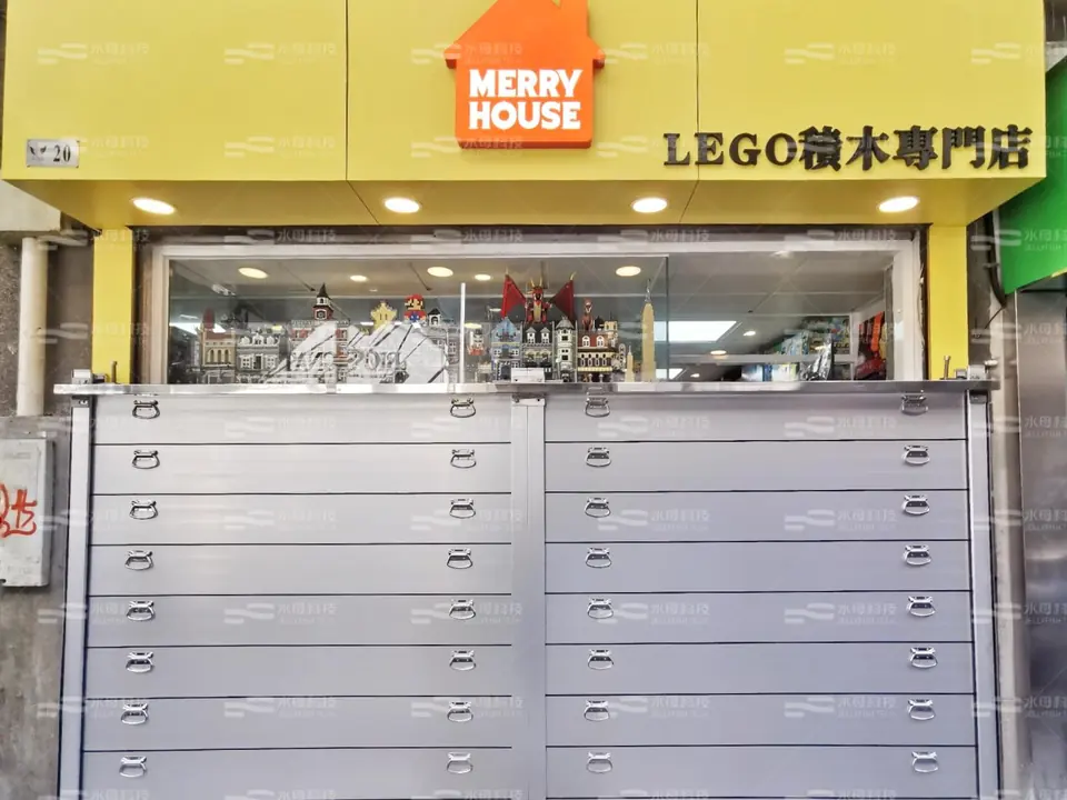 MERRY HOUSE樂滿屋 防水閘工程照片