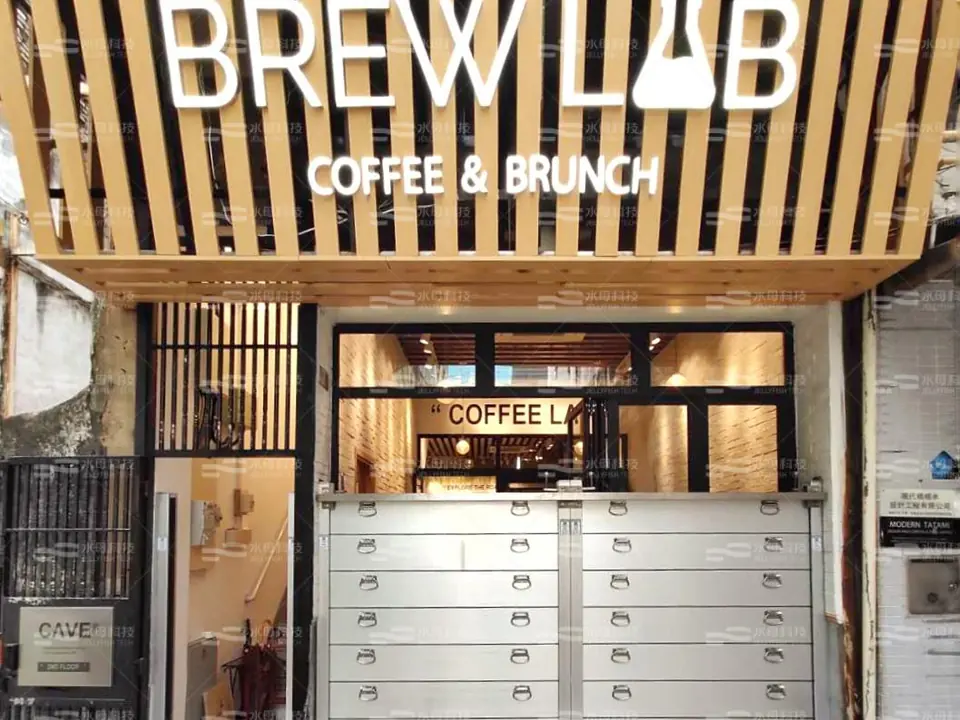 BREW LAB咖啡店 防水閘工程照片