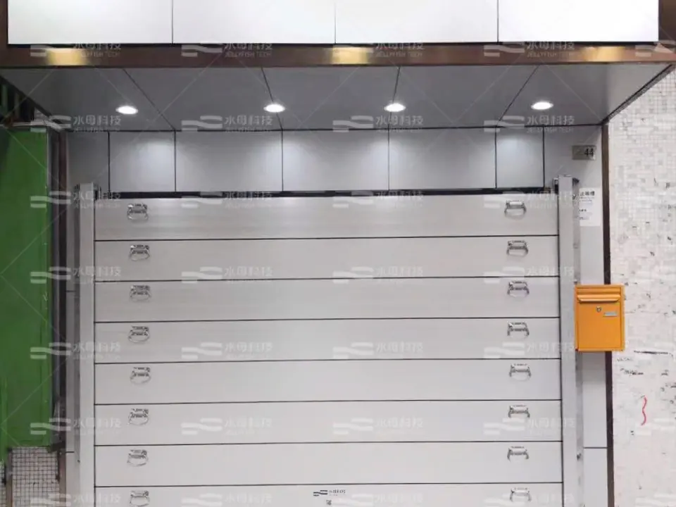 健康生活 環保養生館 防水閘工程照片