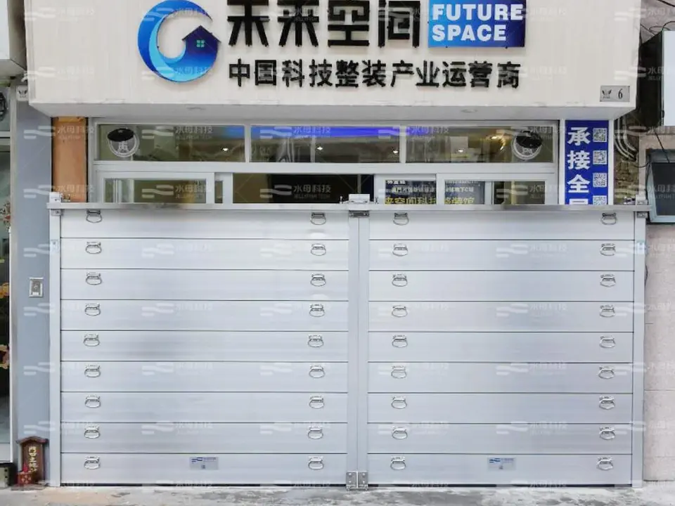 未來空間中國科技整裝產業運營商 防水閘工程照片