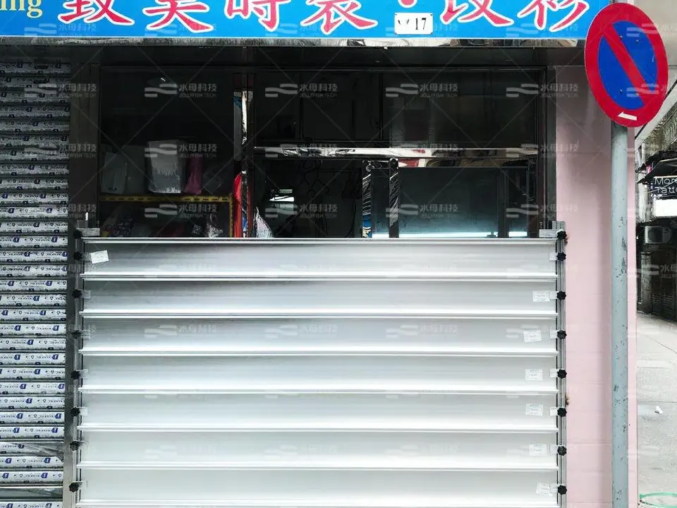 致美時裝 防水閘工程照片
