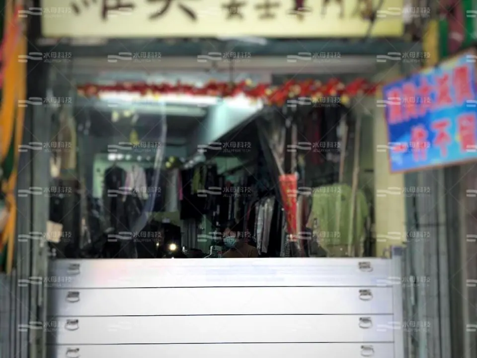 維美女士專門店 防水閘工程照片
