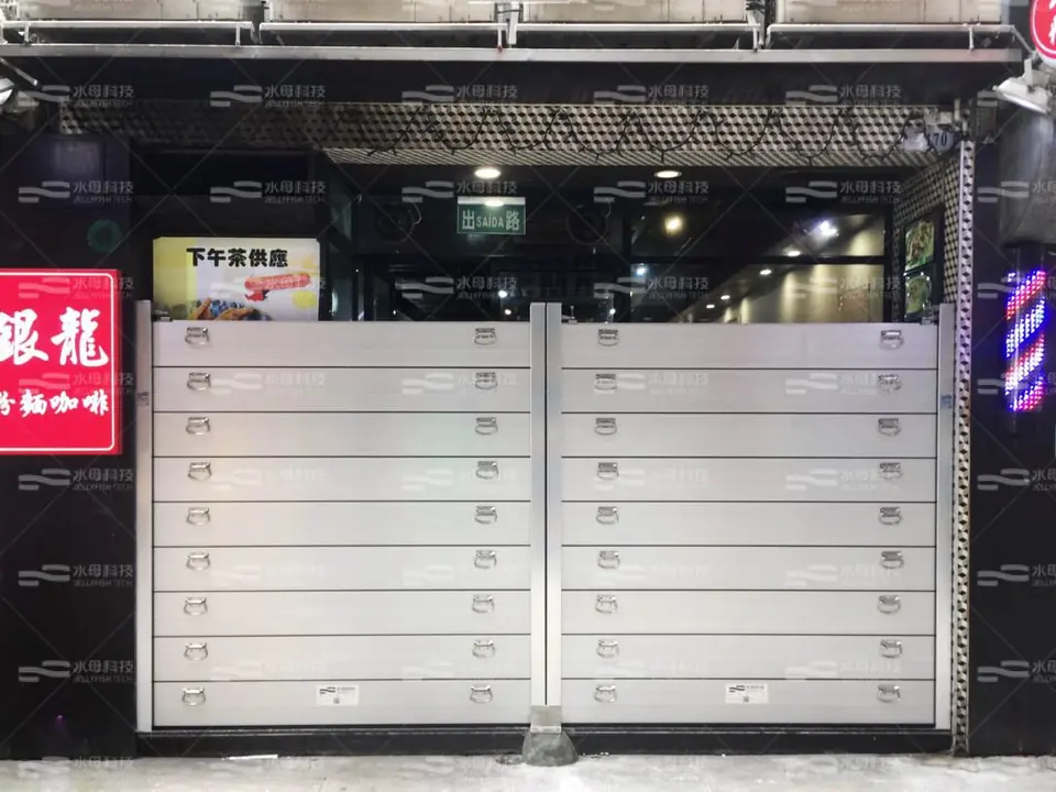 銀龍粉面咖啡門店 防水閘工程照片