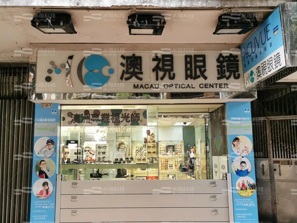 澳視眼鏡 防水閘工程照片