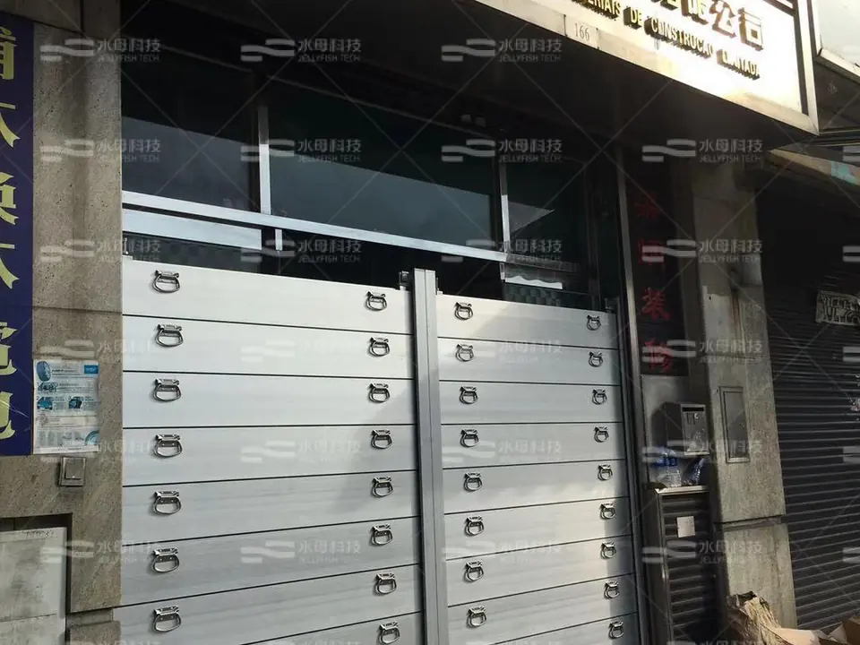 俊偉建材裝修工程有限公司 防水閘工程照片