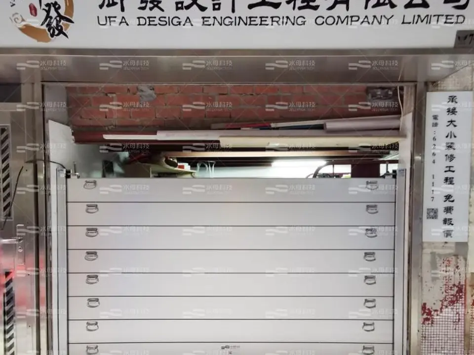 御發設計工程有限公司 防水閘工程