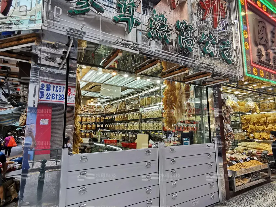 新中邦參茸燕窩 防水閘工程照片