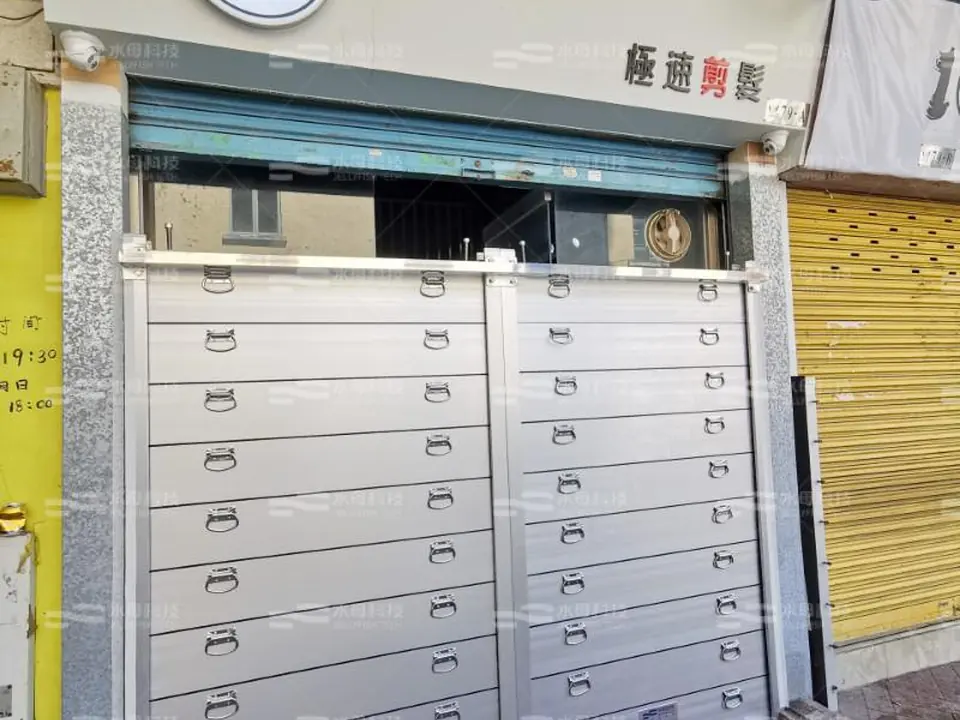 剷有限公司 防水閘工程照片