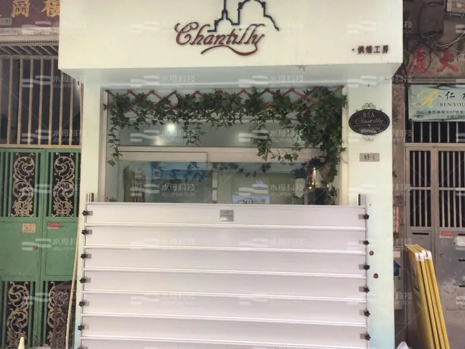 CHANTILLY烘焙店 防水閘工程照片