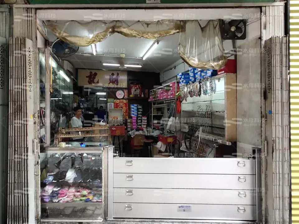 財記鞋業 防水閘工程照片