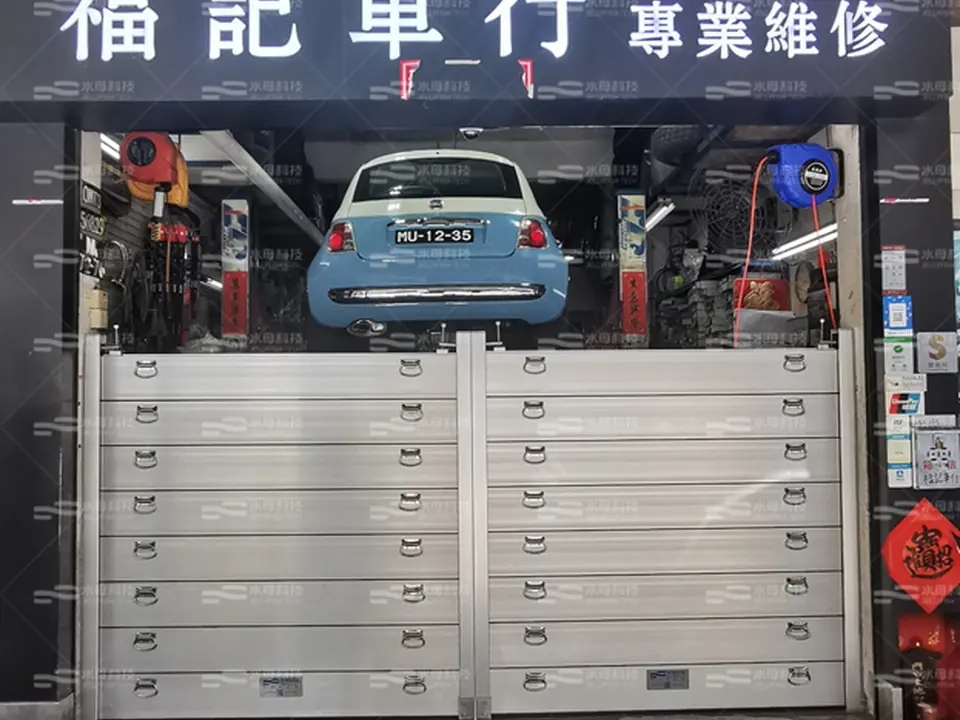 福記車行 防水閘工程照片