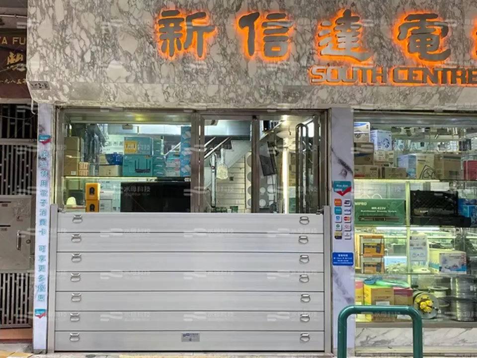 新信達電業行 防水閘工程照片