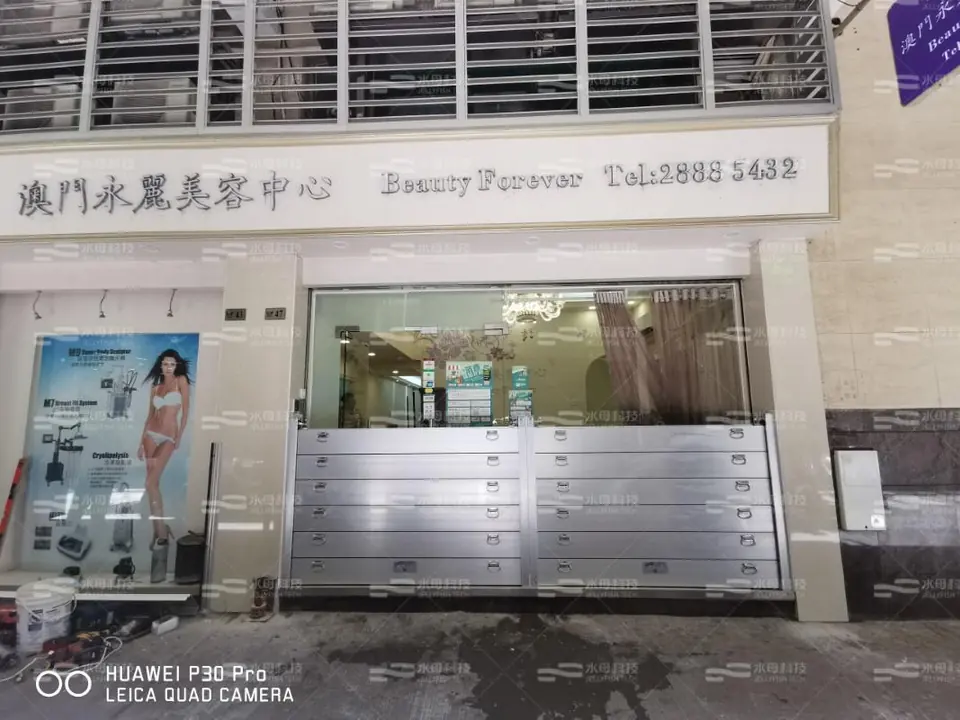 永麗美容中心 防水閘工程照片