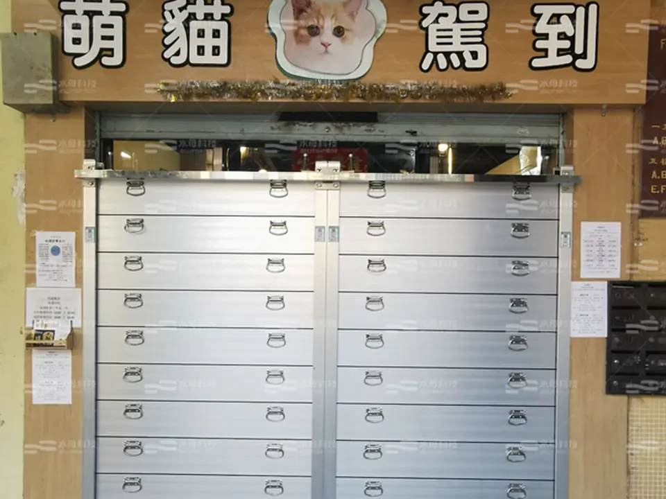 萌貓駕到 防水閘工程照片