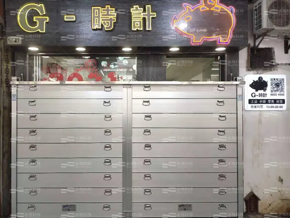 G-時計 防水閘工程照片
