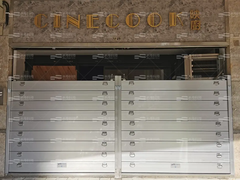 CINE COOK 映廚 防水閘工程照片