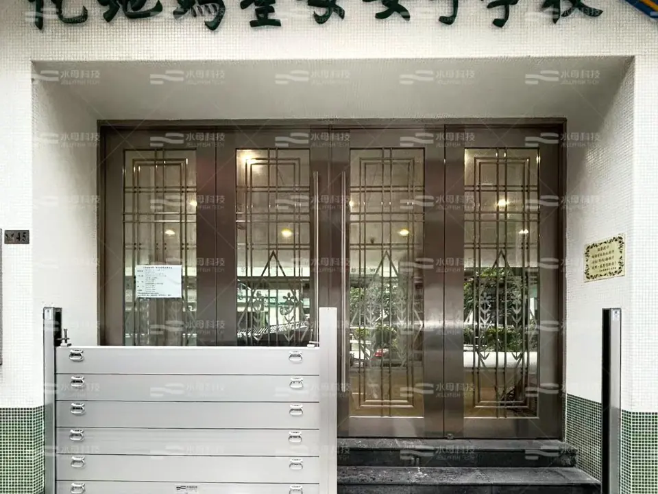 化地瑪聖母女子學校 防水閘工程照片