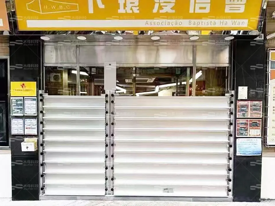 下環浸信會 防水閘工程照片