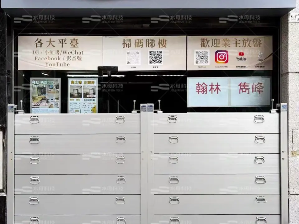 奧斯卡地產 防水閘工程照片