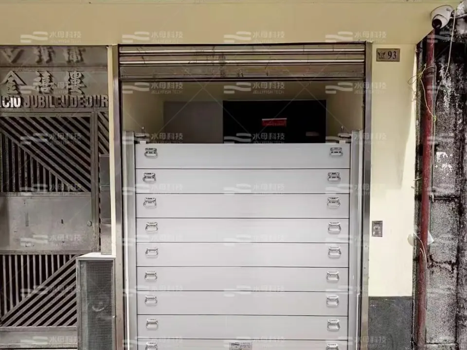 衍龍藥物產品出入口及批發商號 防水閘工程